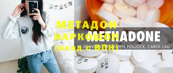 mdma Горнозаводск