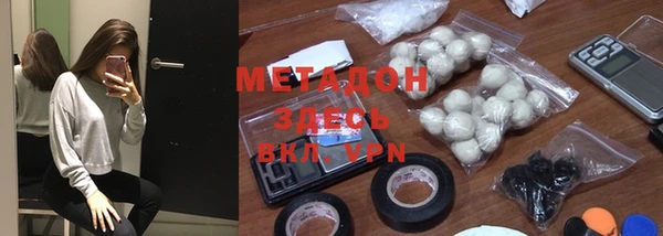 mdma Горнозаводск