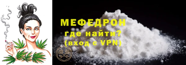 mdma Горнозаводск