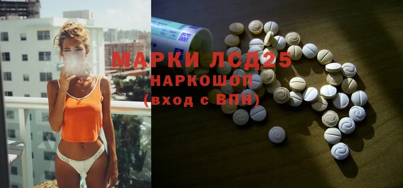 Лсд 25 экстази ecstasy  мориарти состав  Нижние Серги 