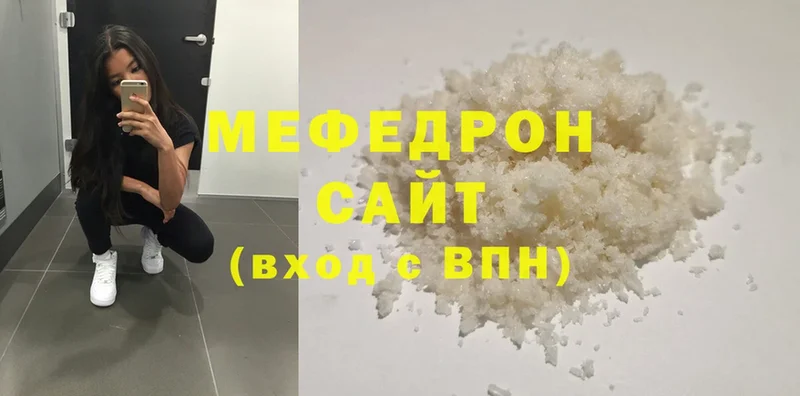 МЕФ mephedrone  ОМГ ОМГ ССЫЛКА  Нижние Серги 